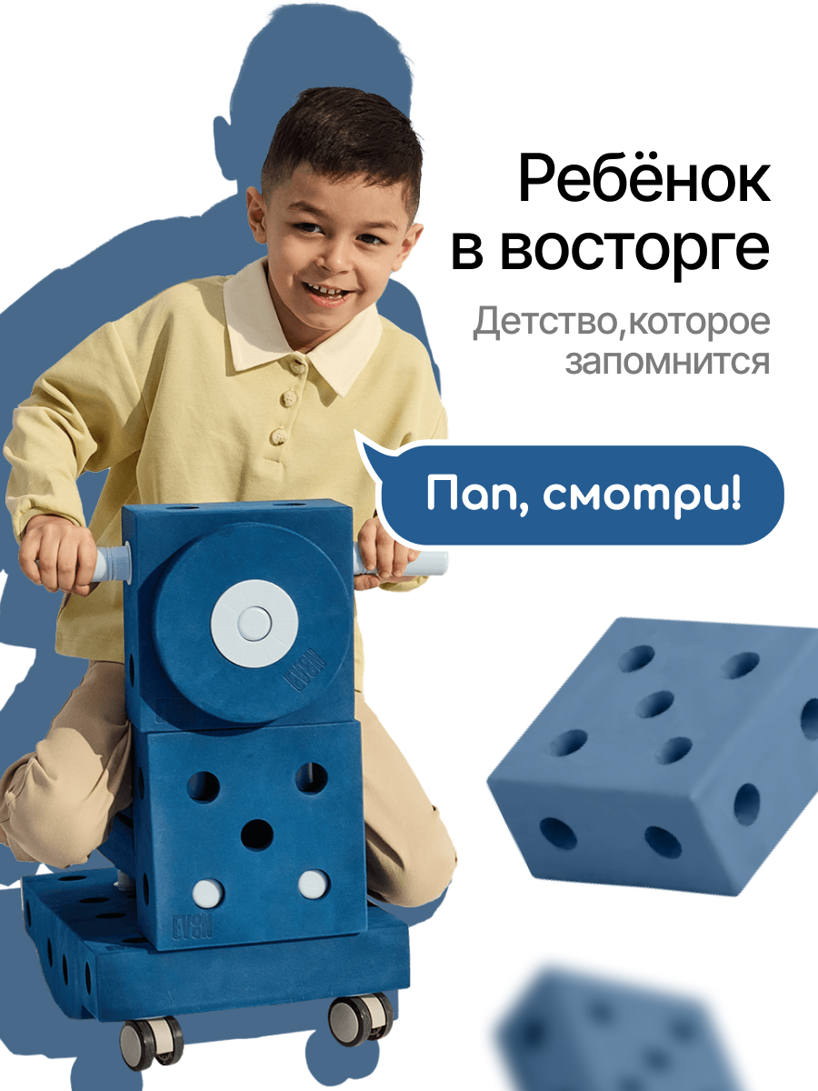 Конструктор EVOON 33 дет. - фото 7