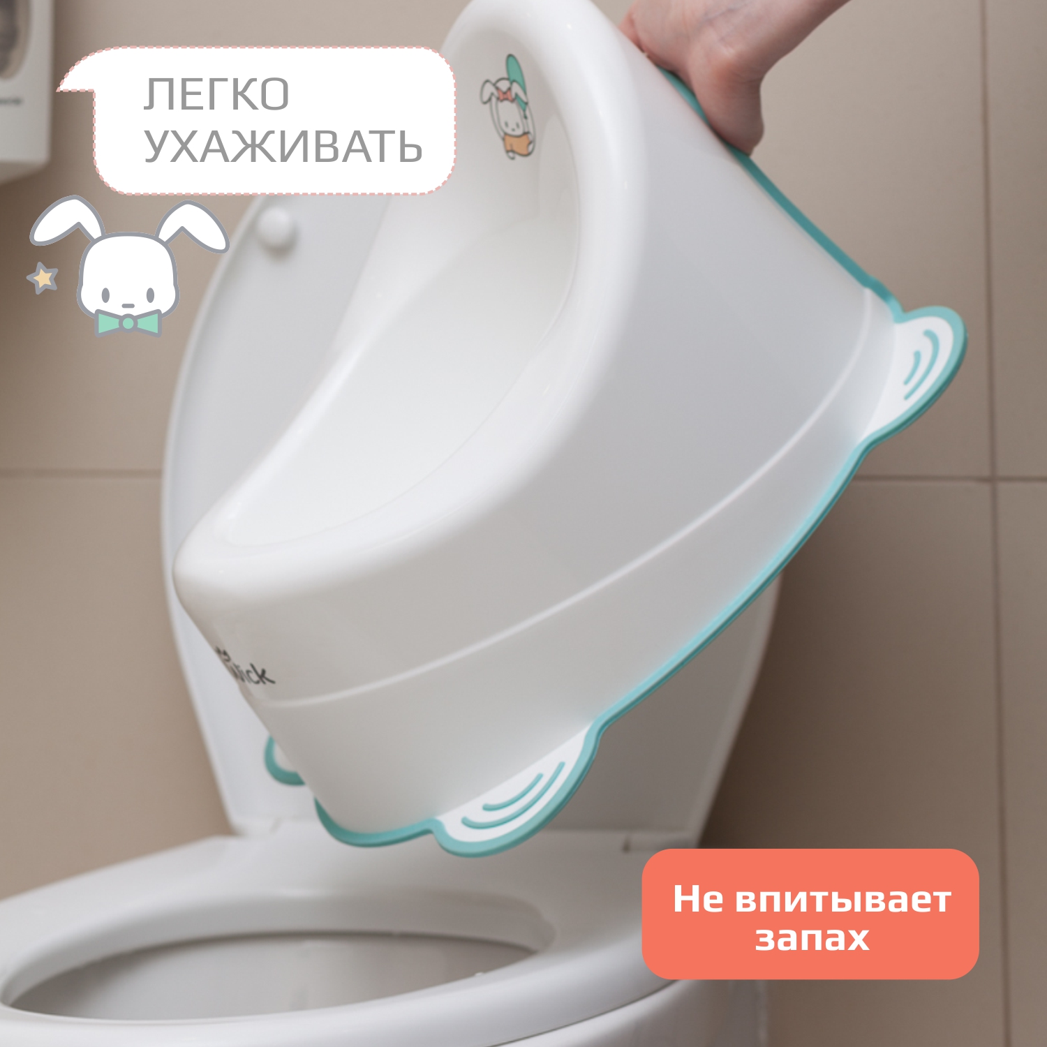 Горшок детский KidWick Улитка белый-бирюзовый - фото 5