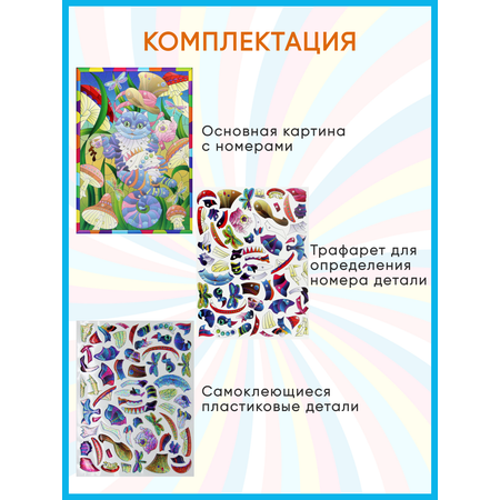 Аппликация Arte Nuevo Чеширский кот
