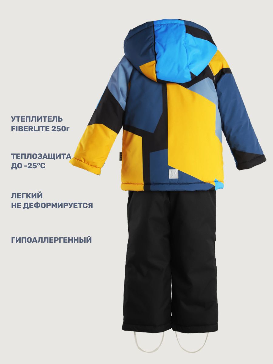 Куртка и полукомбинезон BASE by NIKASTYLE б7з10325 желтый/черный - фото 8