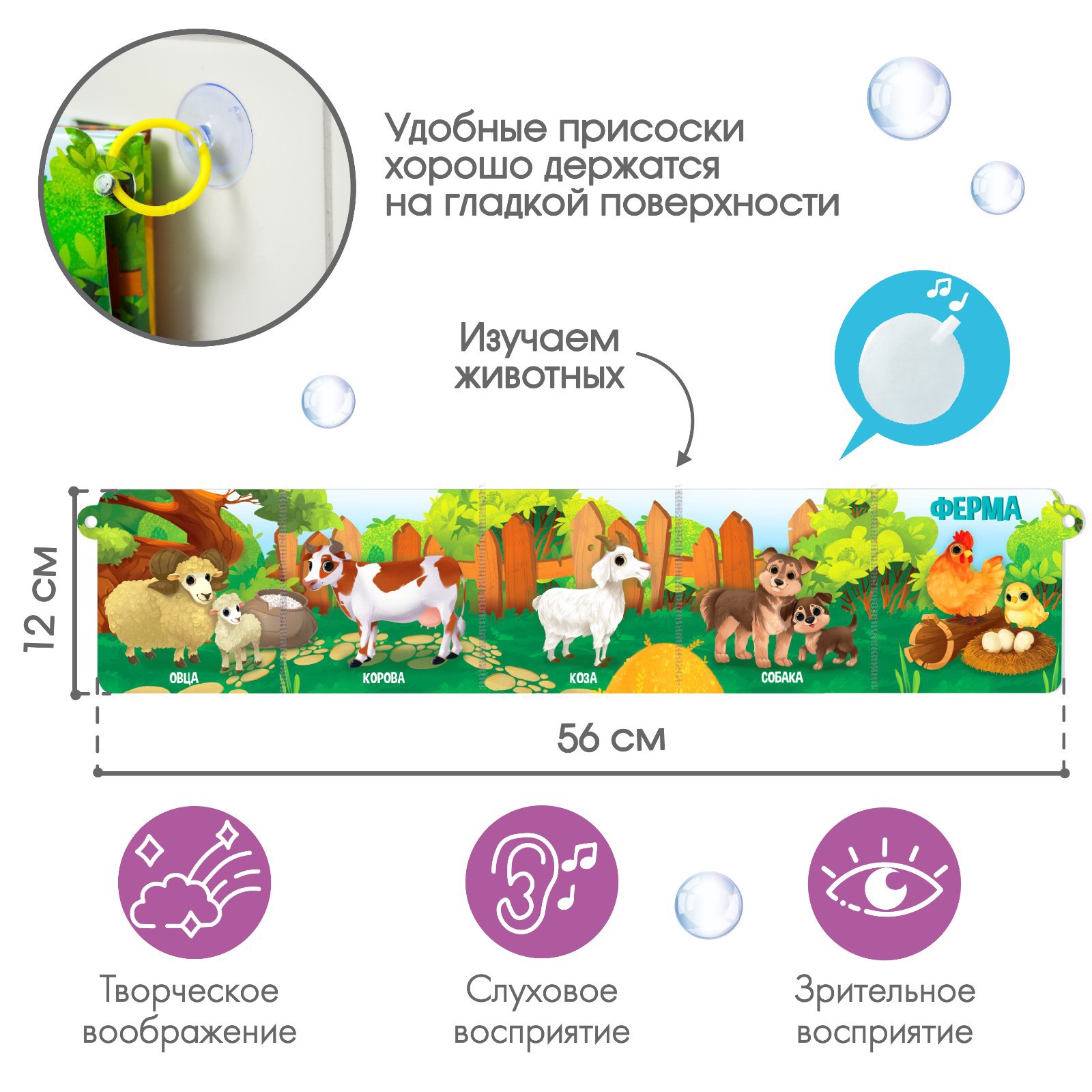 Игрушка Крошка Я книжка - фото 3