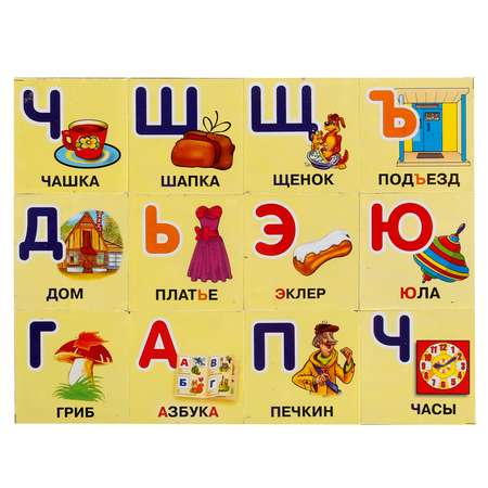 Игрушка Играем вместе кубики