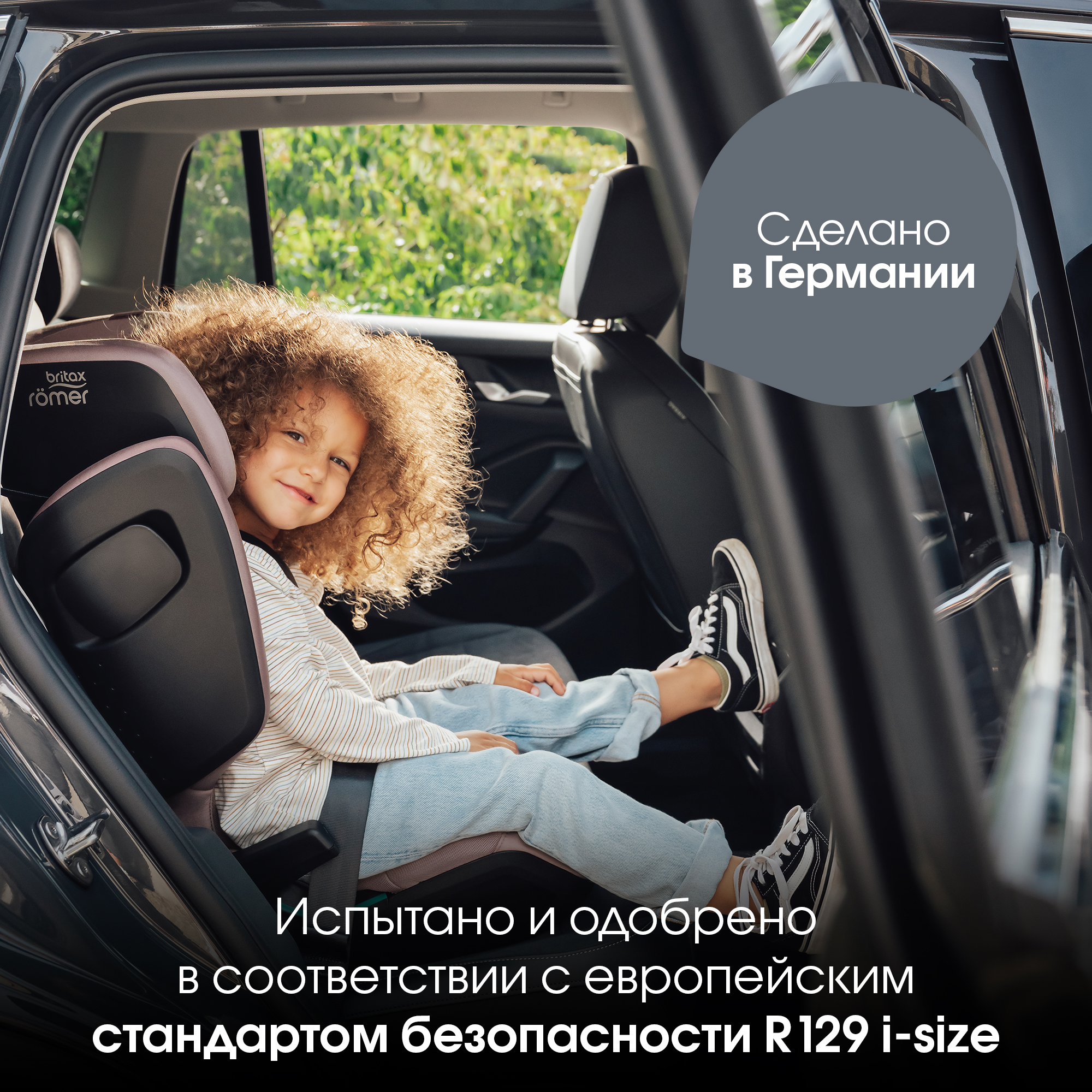 Автокресло Britax Roemer Kidfix PRO M i-SIZE Isofix 2/3 (15-36 кг) синий - фото 11
