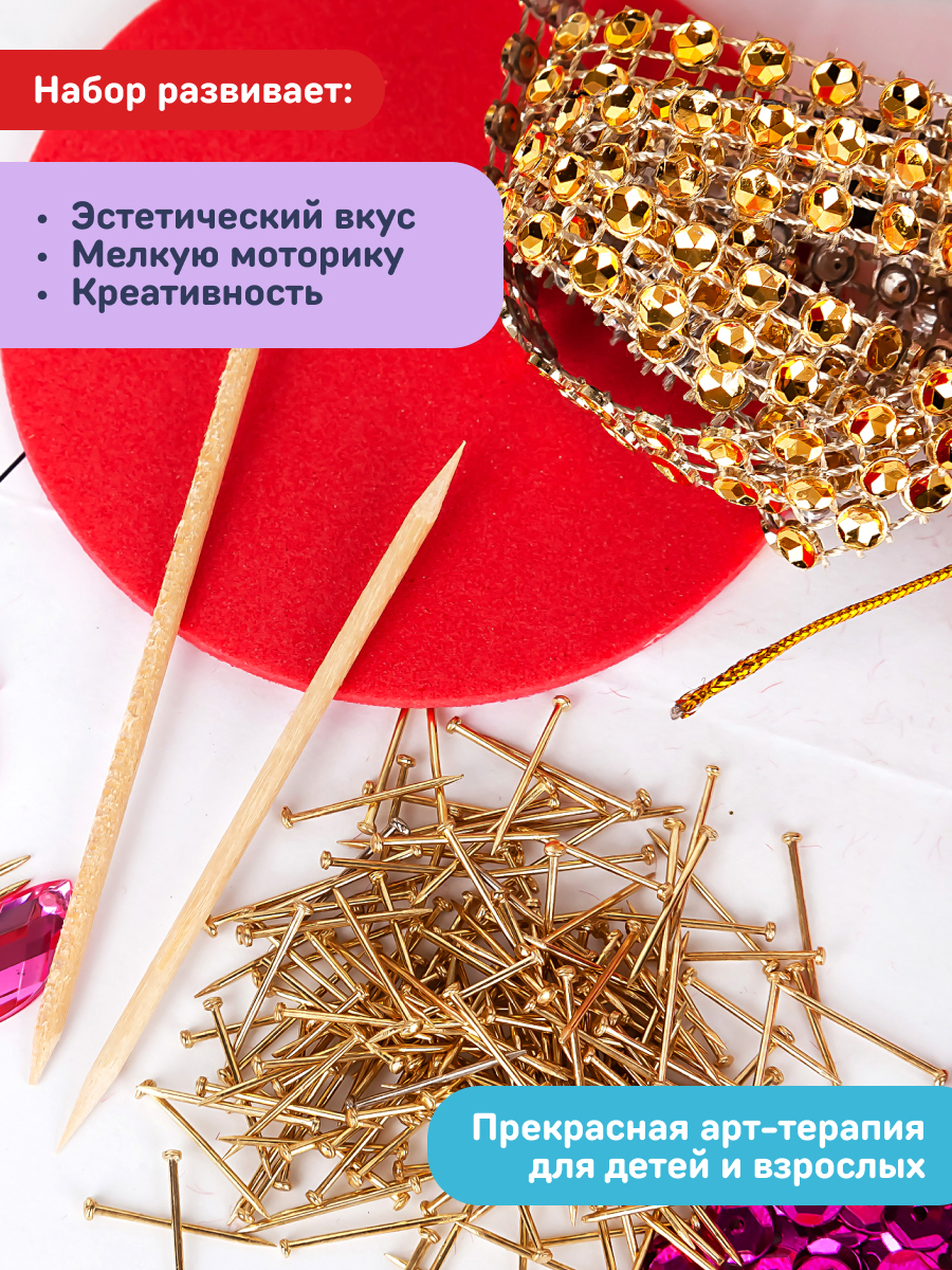 Набор для творчества Волшебная мастерская Версаль - фото 5