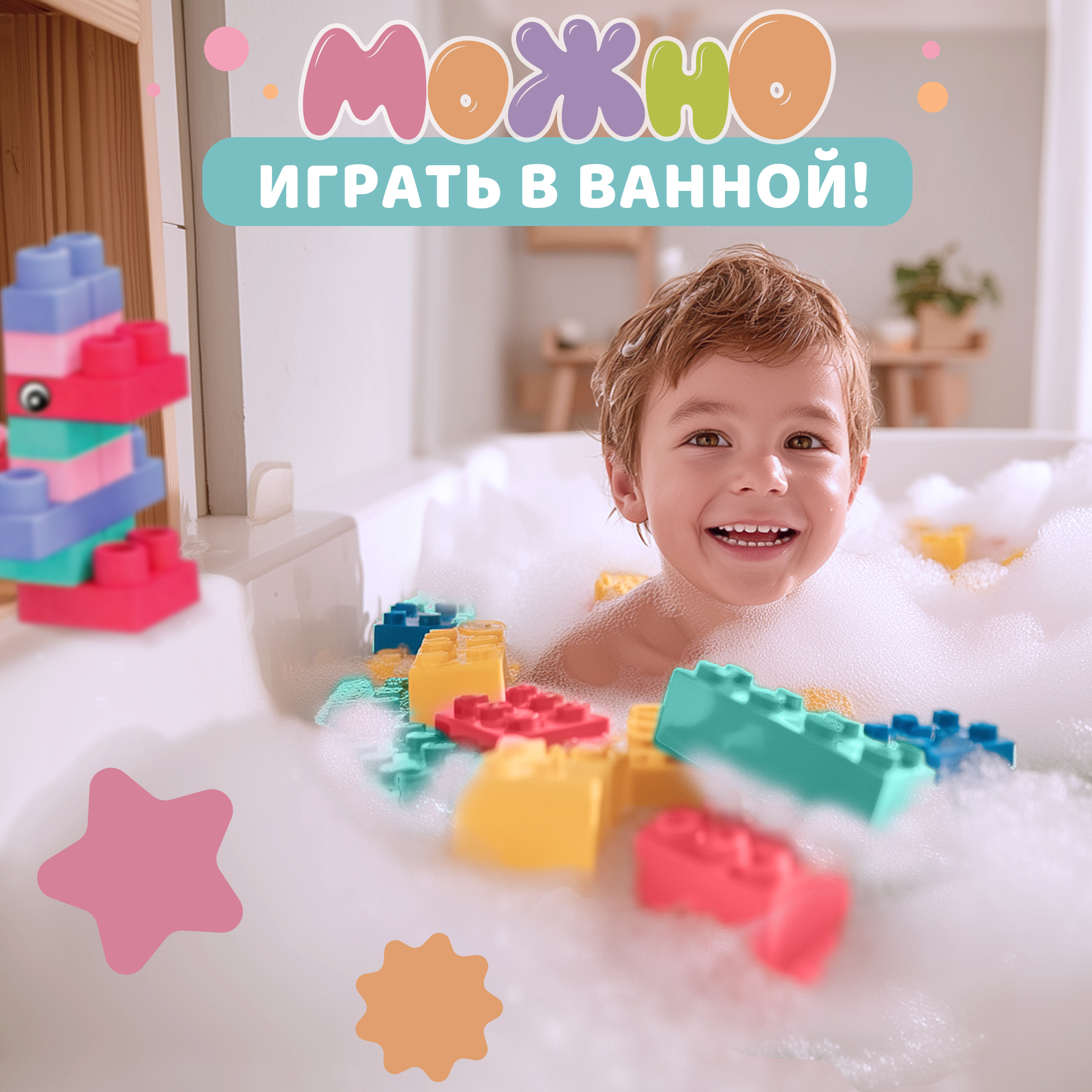 Конструктор 1TOY мягкий 40 дет. - фото 7