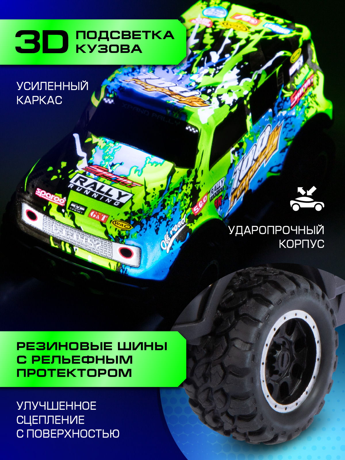 Внедорожник РУ AUTODRIVE 1:24 - фото 2