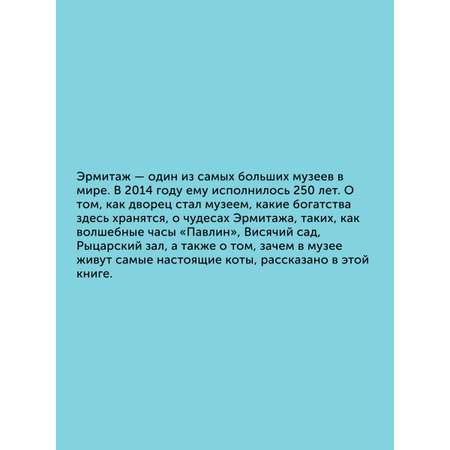 Книга для детей Настя и Никита развитие детей