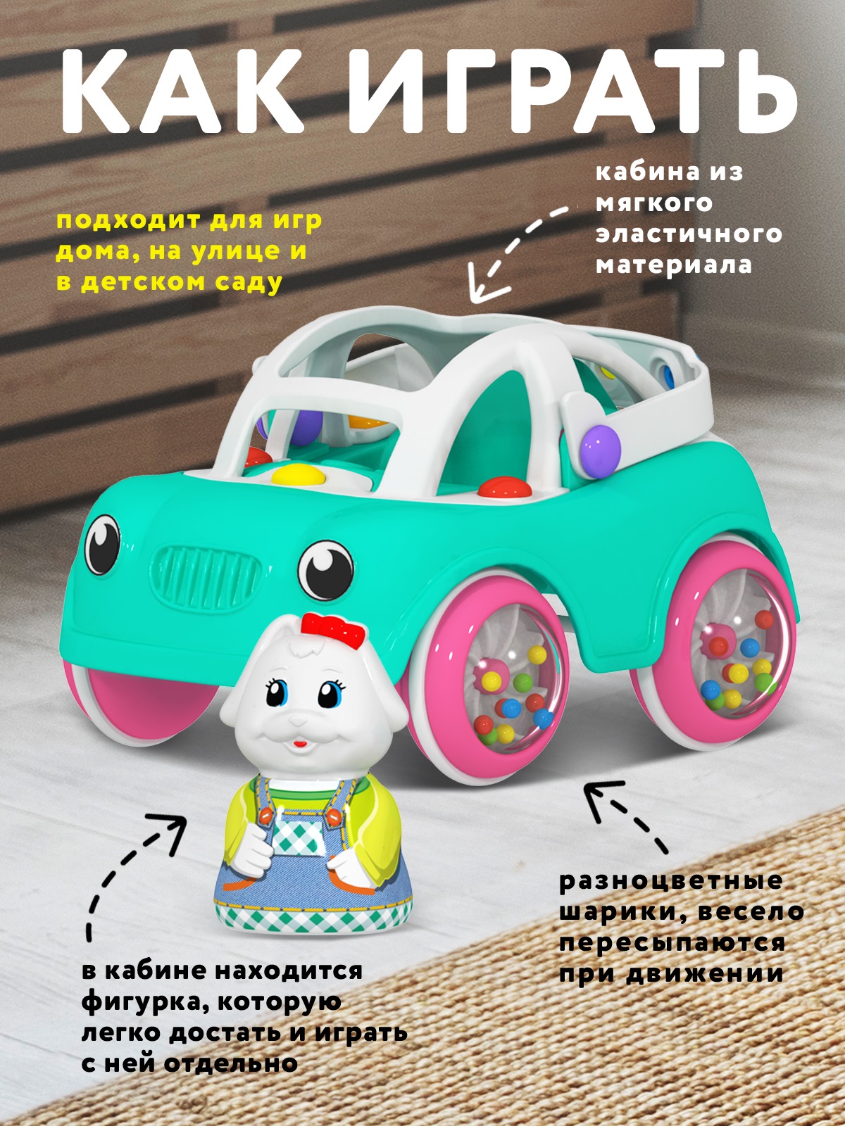 Автомобиль STELLAR Машинка Бусинка 01989 - фото 2