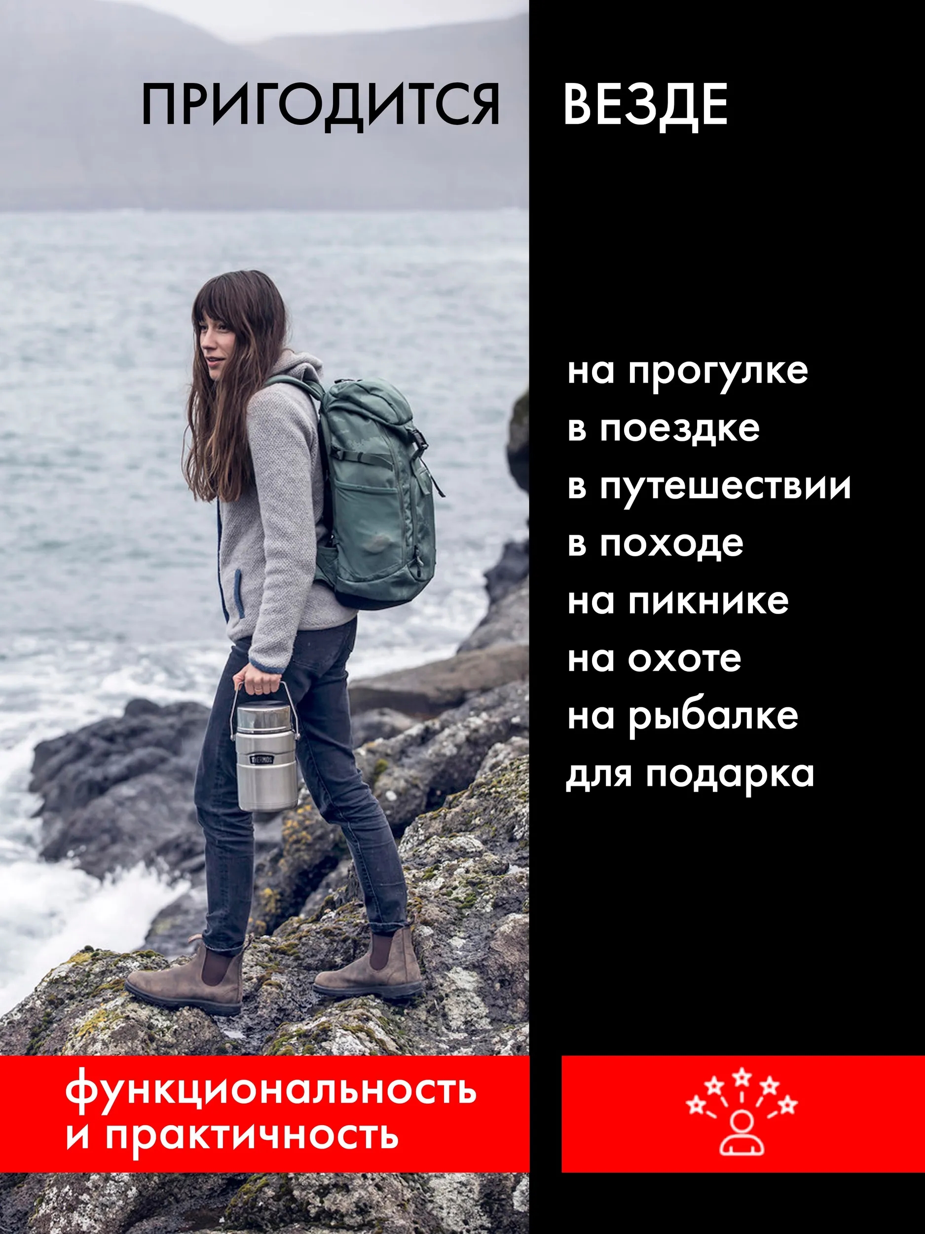 Термос для еды 1.39 литра 2 контейнерами THERMOS KING-3030 Big Boss – нержавеющая сталь герметичный тепло/холод 12/24 часа - фото 17