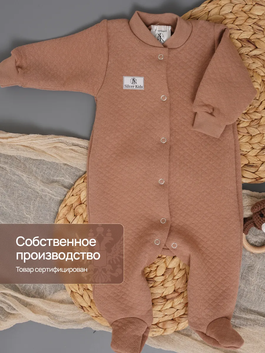 Комбинезон Супер Пупс мод24/таупгрей - фото 8