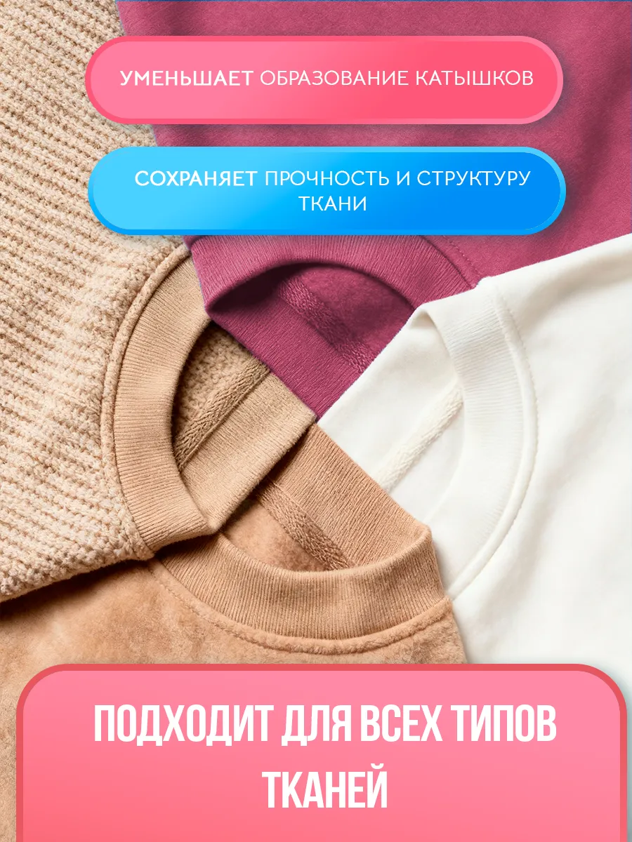 Кондиционер Mikko Bear Весенний пион 3 л - фото 6