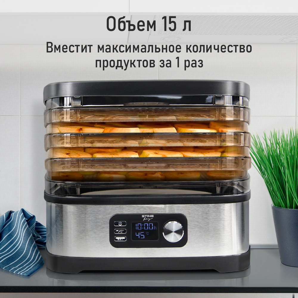 Дегидратор сушилка для овощей STINGRAY ST-FD728A - фото 4