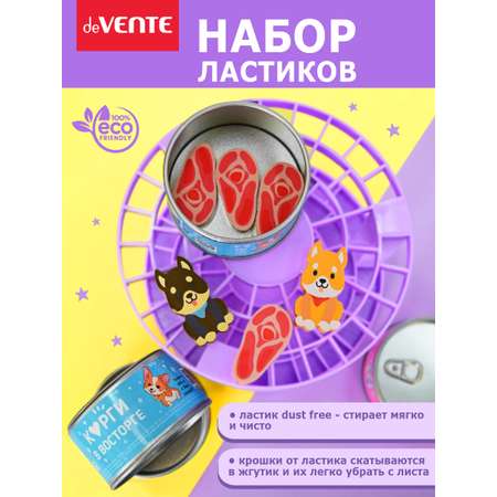 Ластик deVENTE