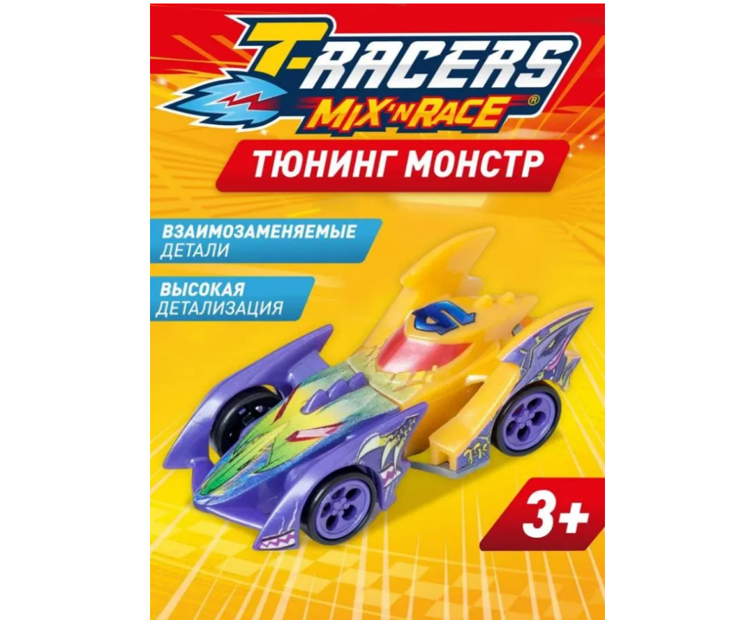 Автомобиль T-RACERS MIXN RACE NM0179542 - фото 1
