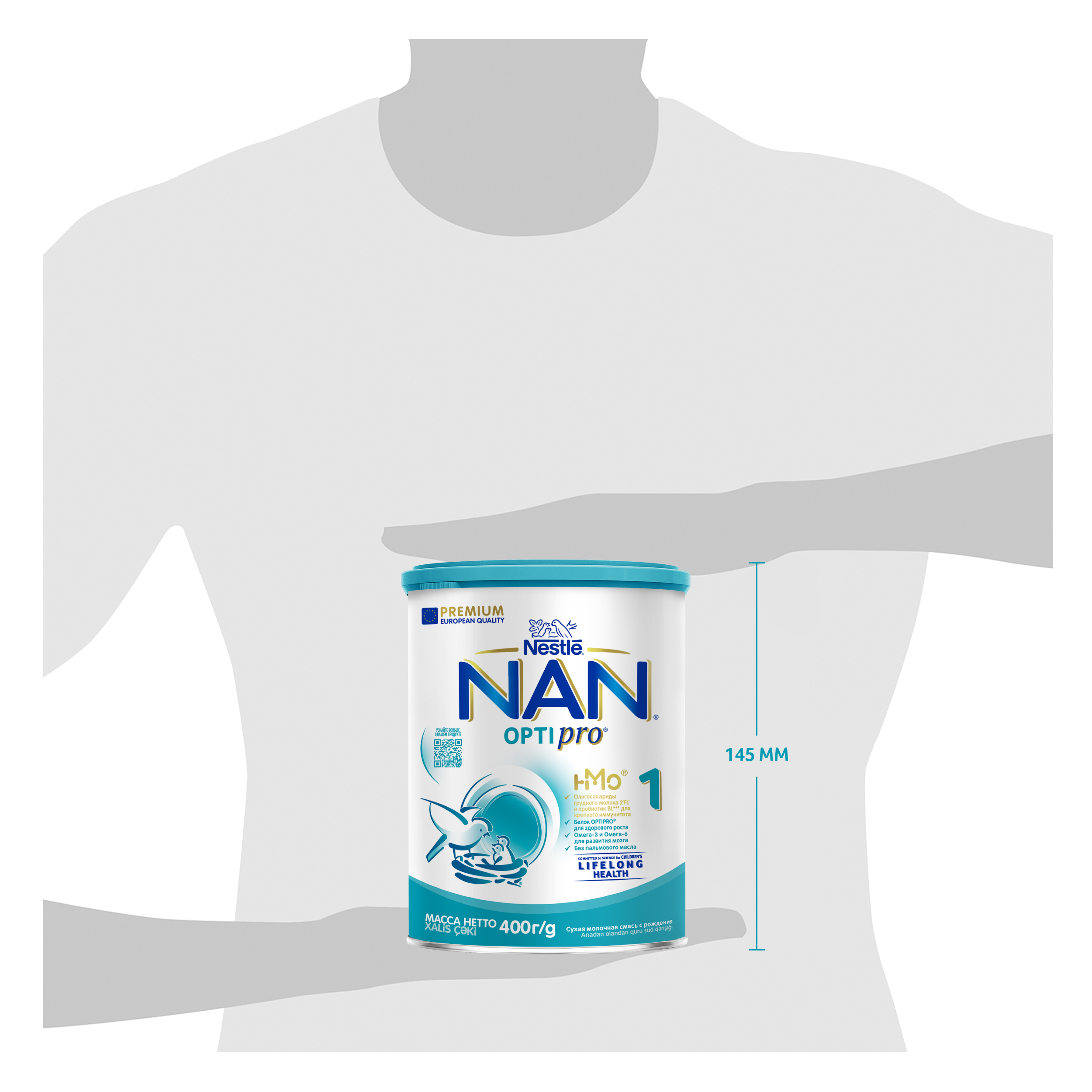 Смесь NAN 1 400г с 0месяцев - фото 15