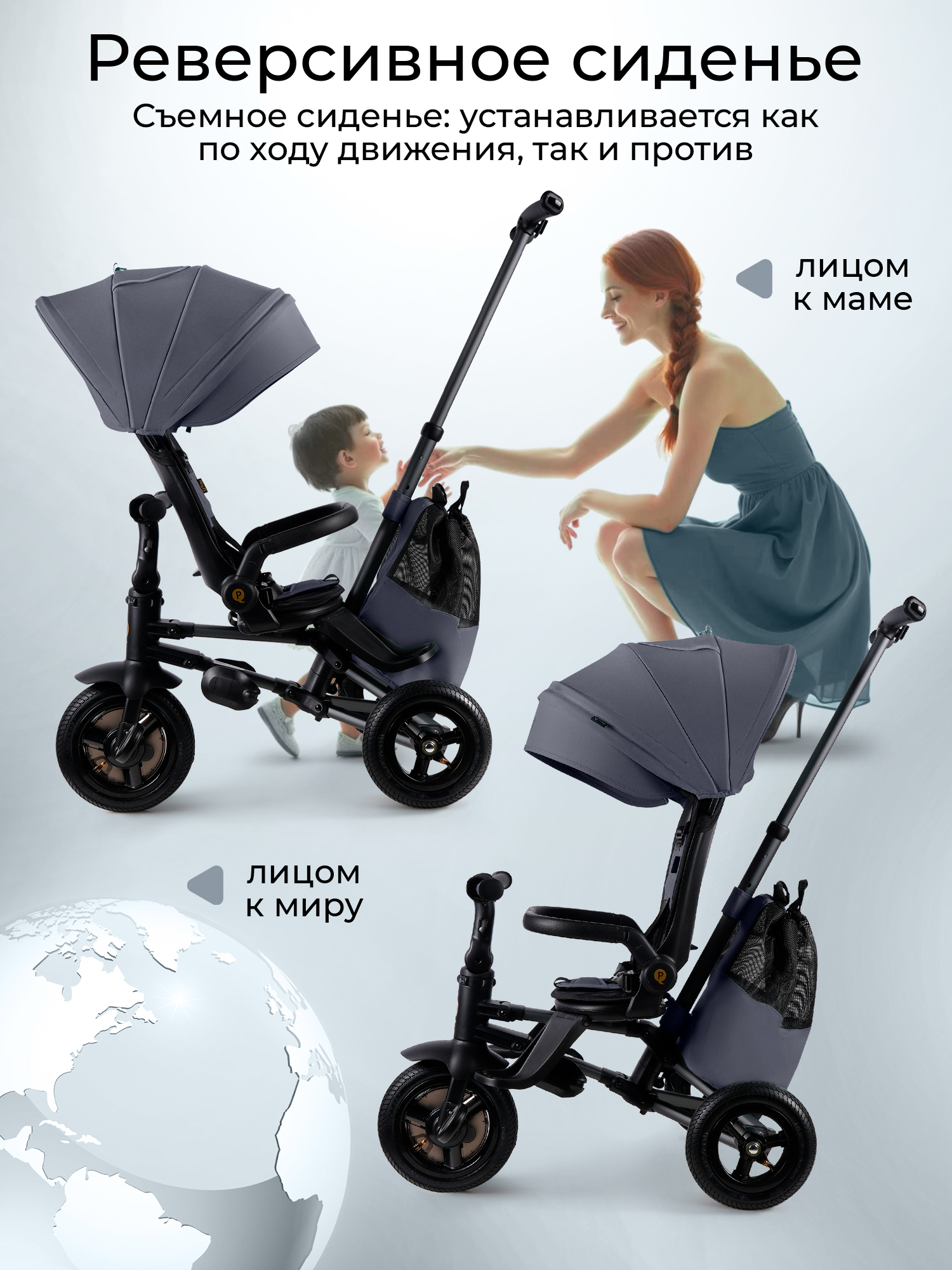 Трехколесный велосипед QPLAY - фото 5