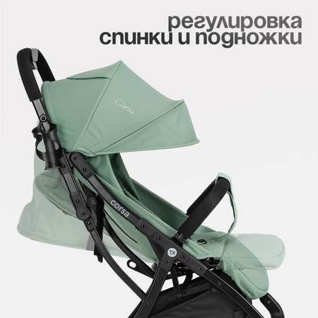 Коляска прогулочная Tomix Corsa зеленый
