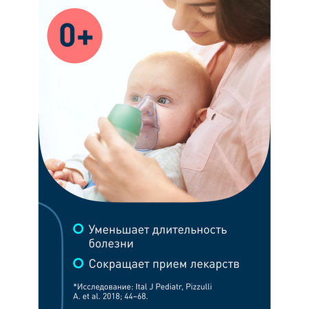 Небулайзер OMRON duo baby