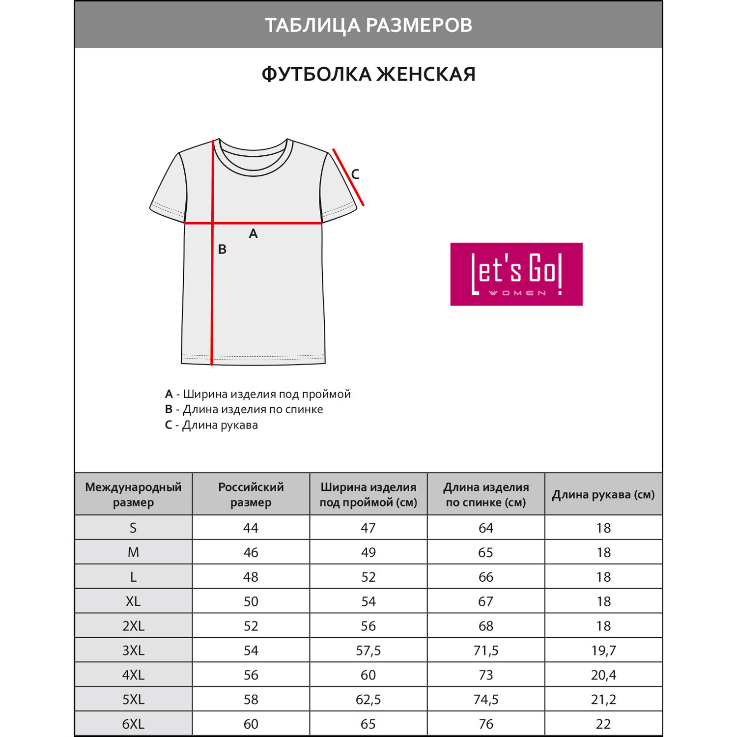 Футболка Lets Go 54194_черный_неоновый-круг - фото 5