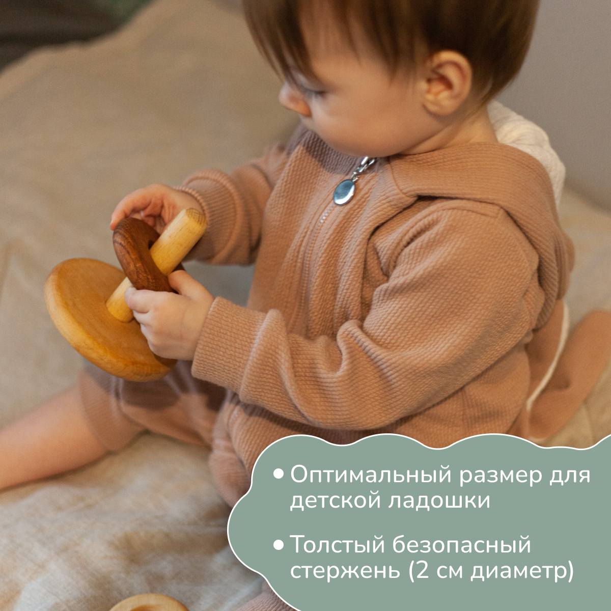 Игрушка Леснушки пирамидка - фото 6