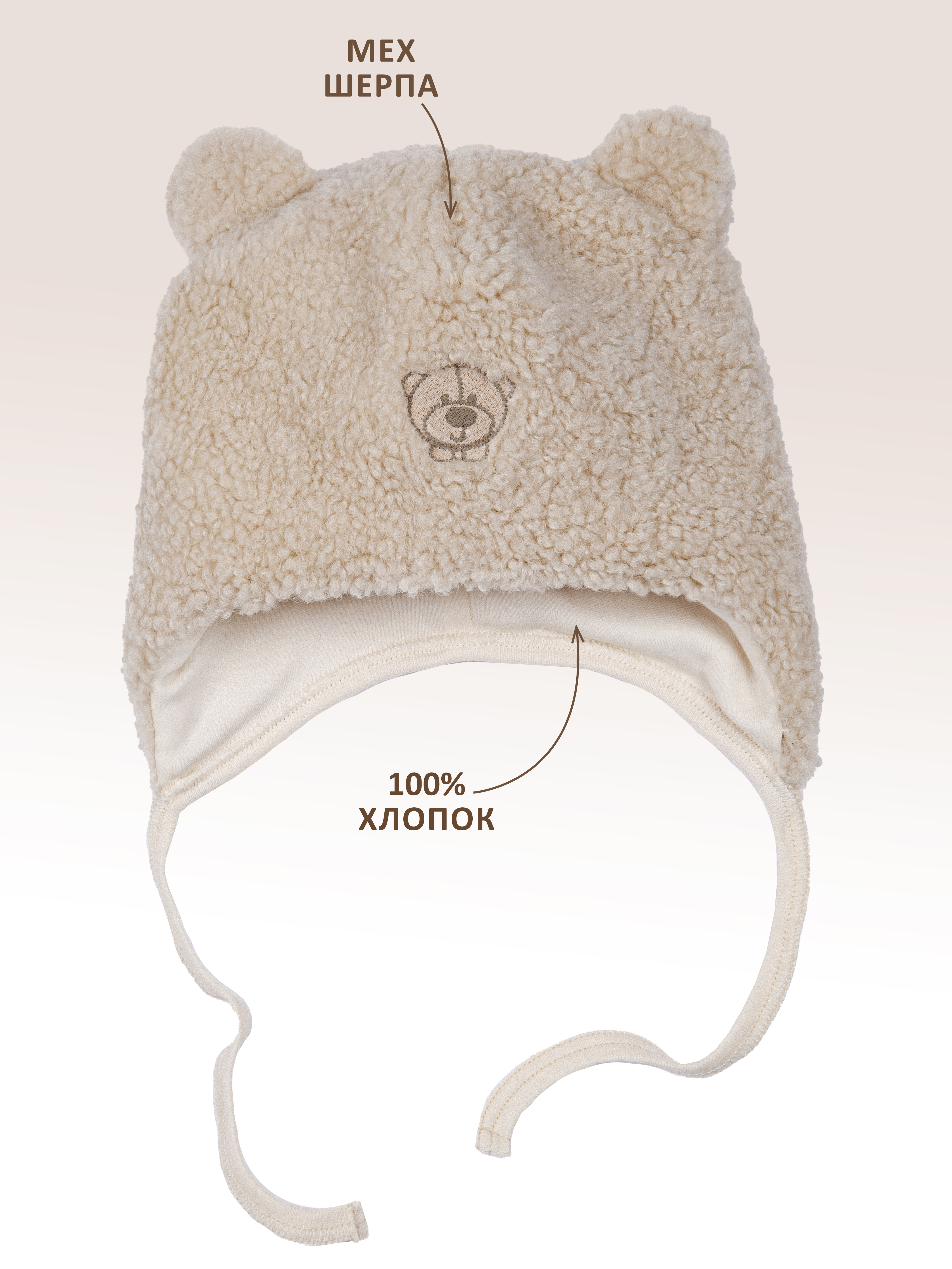 Чепчик KIRIYA KIDS 83215 - фото 5