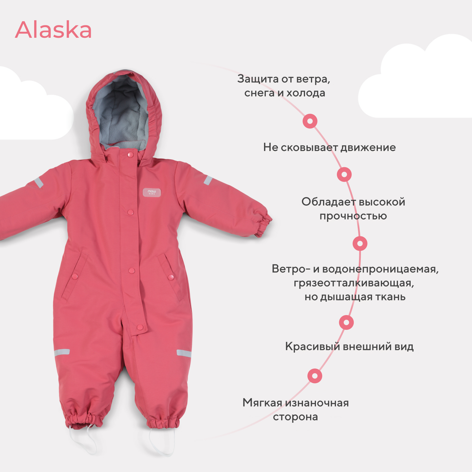 Комбинезон MOWbaby rose 162/14 - фото 5