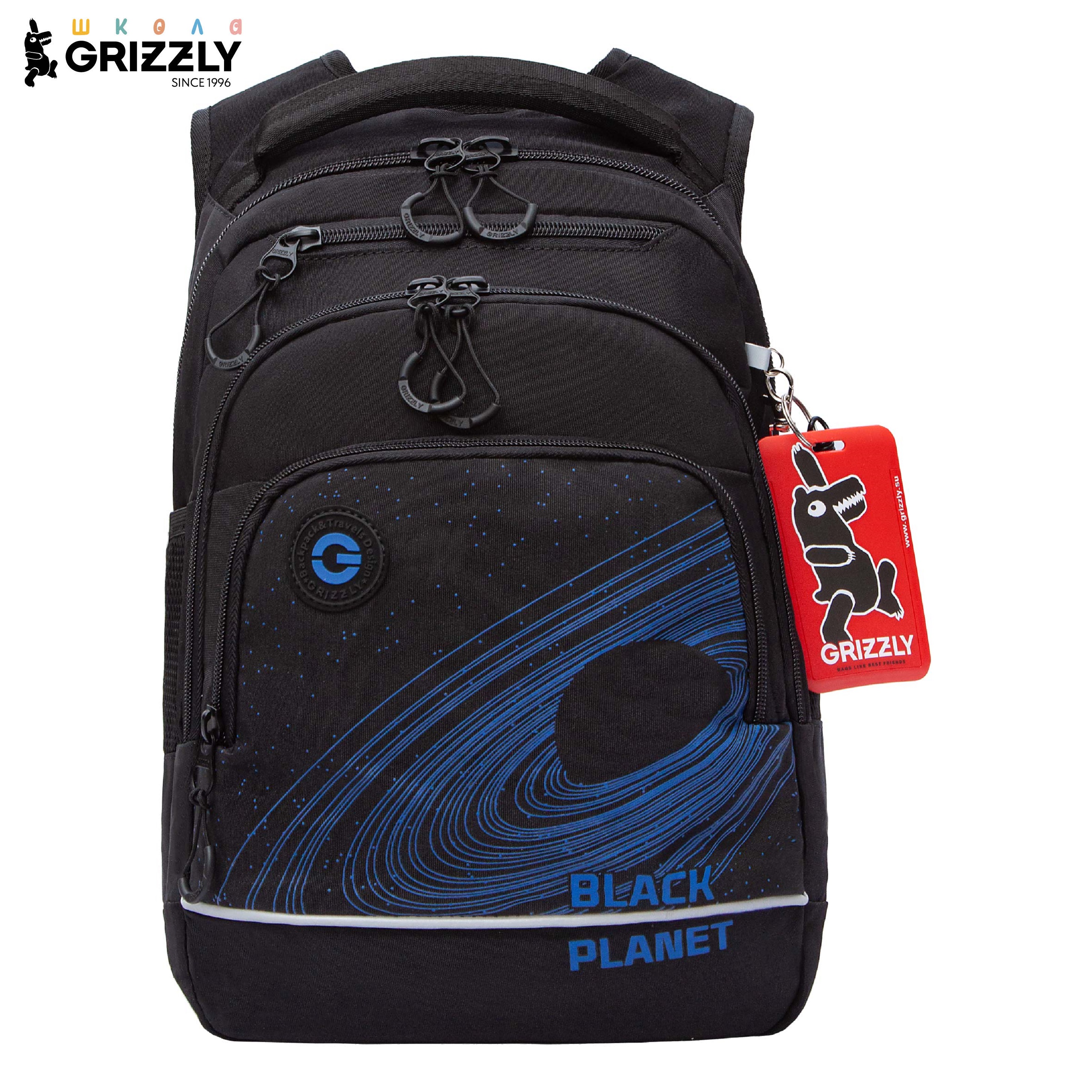 Рюкзак Grizzly для мальчика начальная школа - фото 1