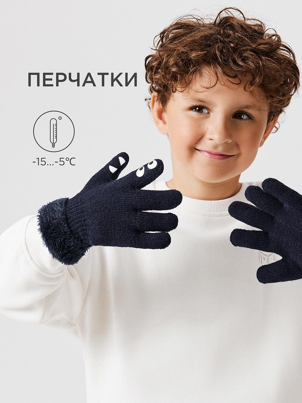 Перчатки Acoola 20136420054_0092775 - фото 2