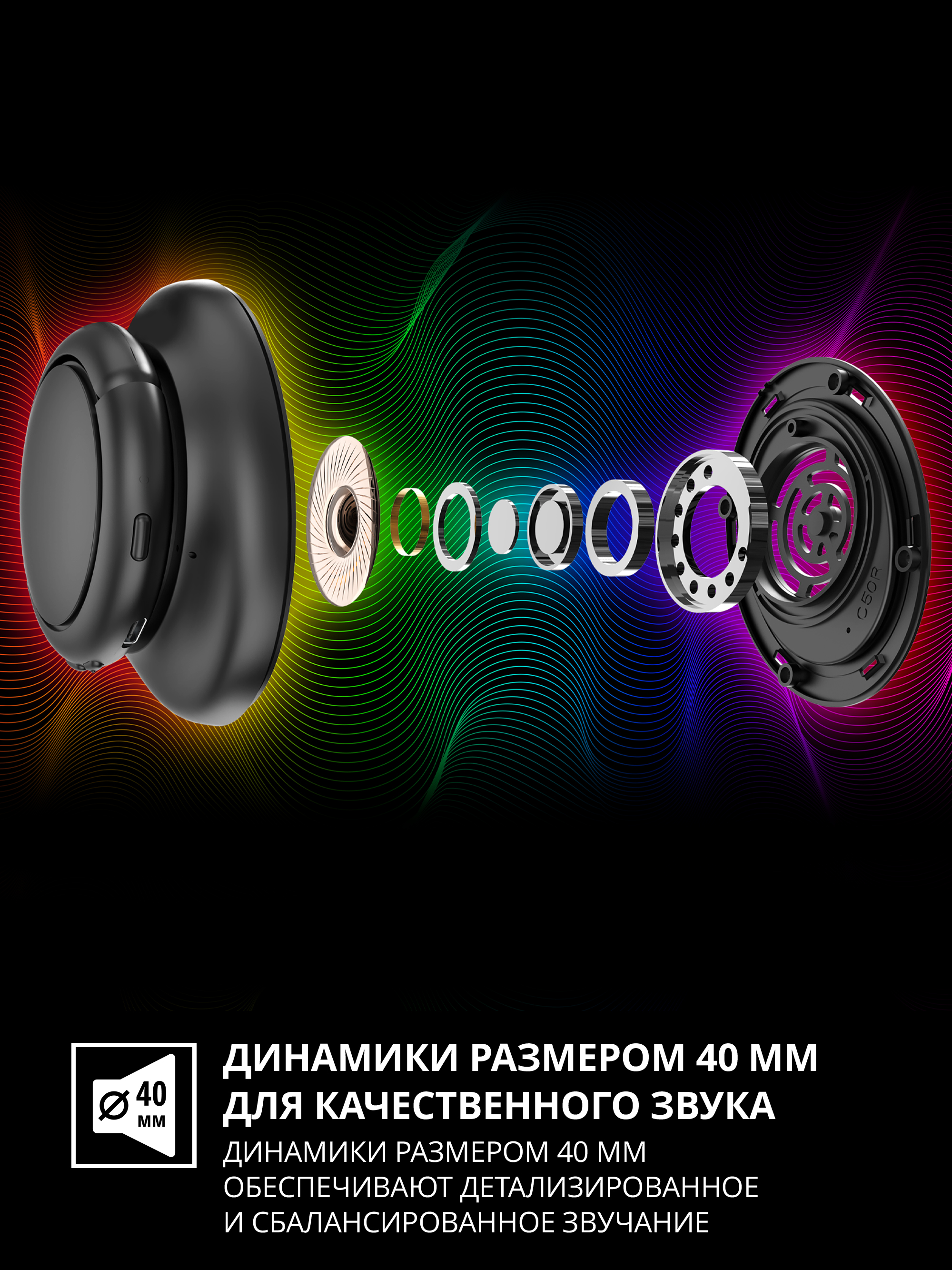 Наушники накладные SVEN AP-B800MV - фото 14