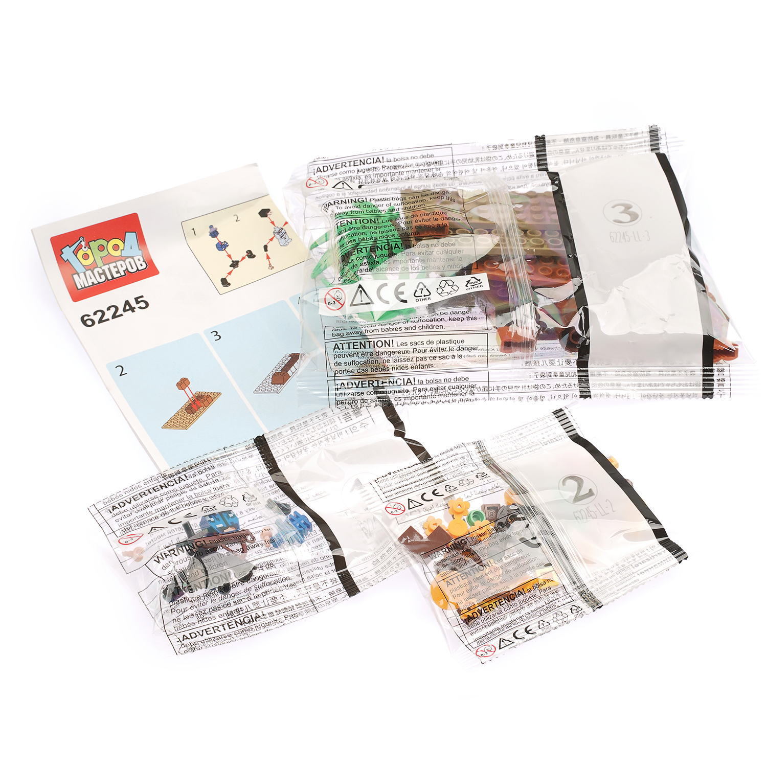 Конструктор Город мастеров Мой мир 117 дет. - фото 4