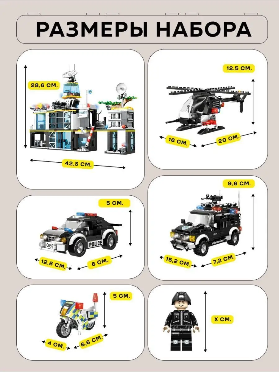 Конструктор Kids Build Большой полицейский участок 1357 дет. - фото 11