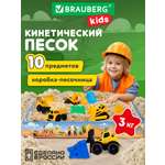 Кинетический песок Brauberg 3 кг (бежевый)