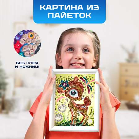 Гравюра LORI(колорит) Мишки и друзья