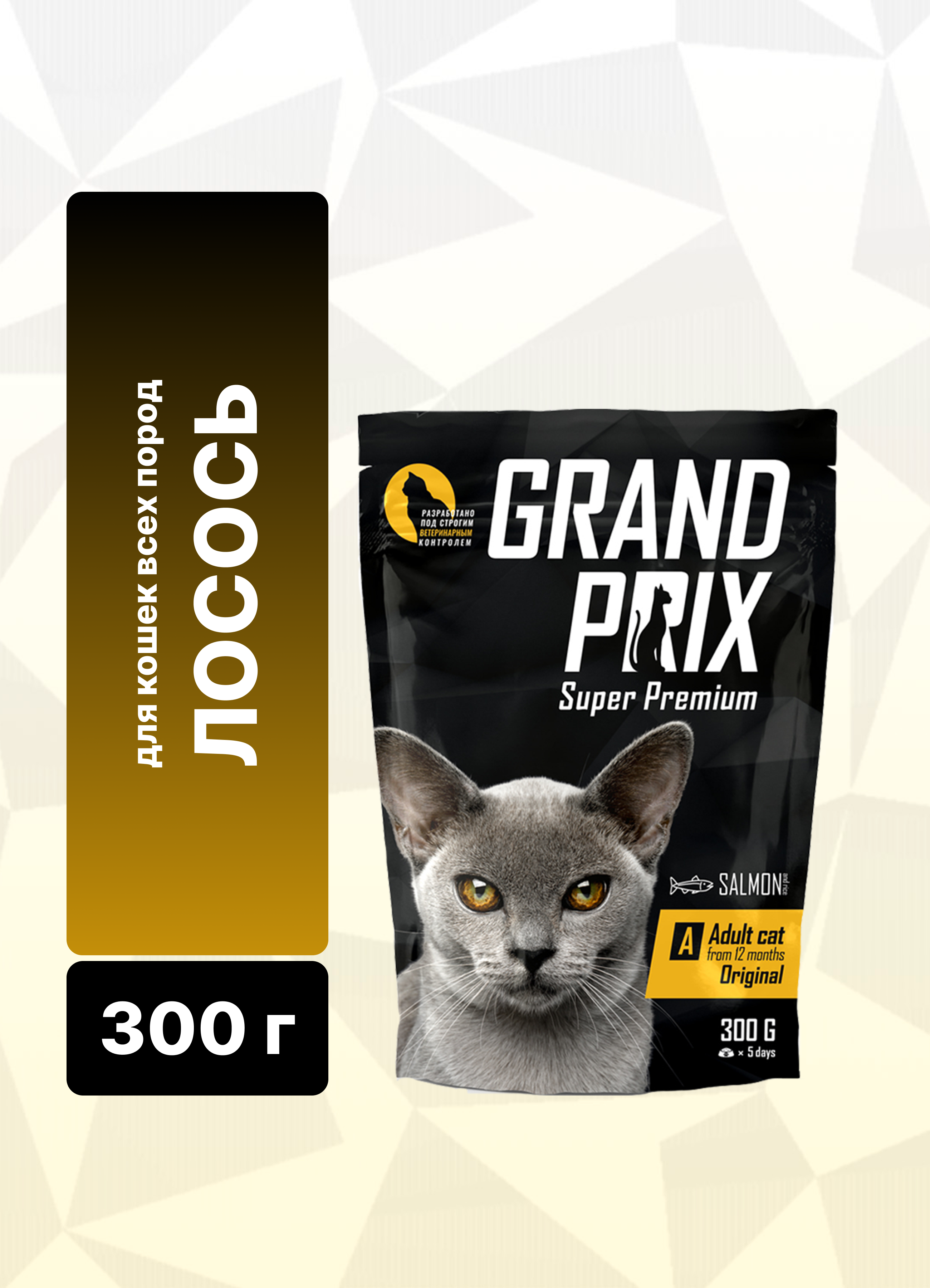 Корм сухой Grand Prix Для кошек - фото 2