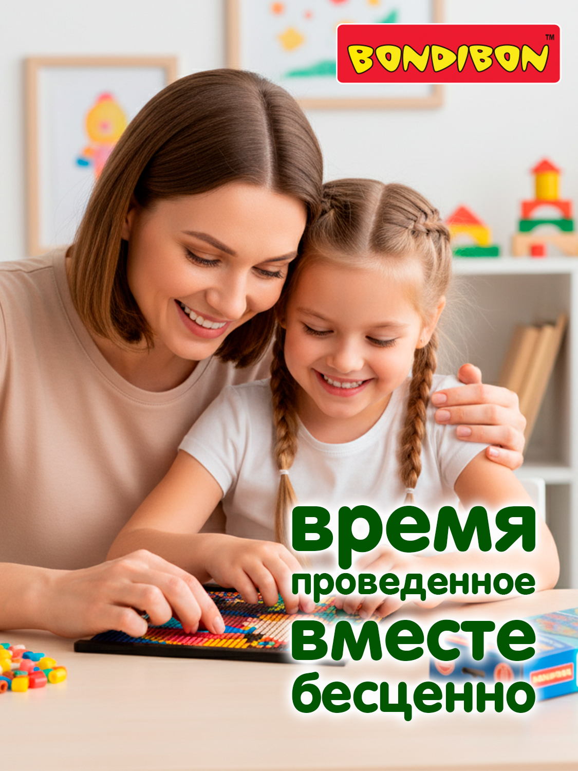 Мозаика Bondibon ТУКАН картина из бусин - фото 4