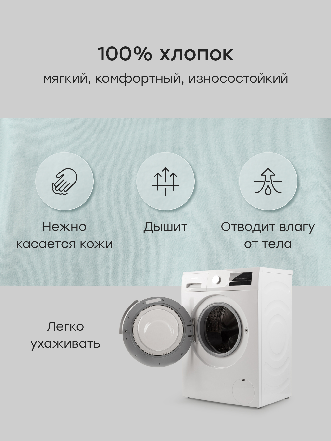 Поло Happy Baby 88722-1_light-blue - фото 4
