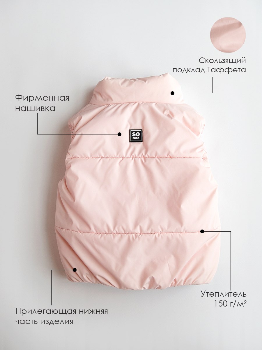 Жилет SOFUTO SDCKJCK031 - фото 3