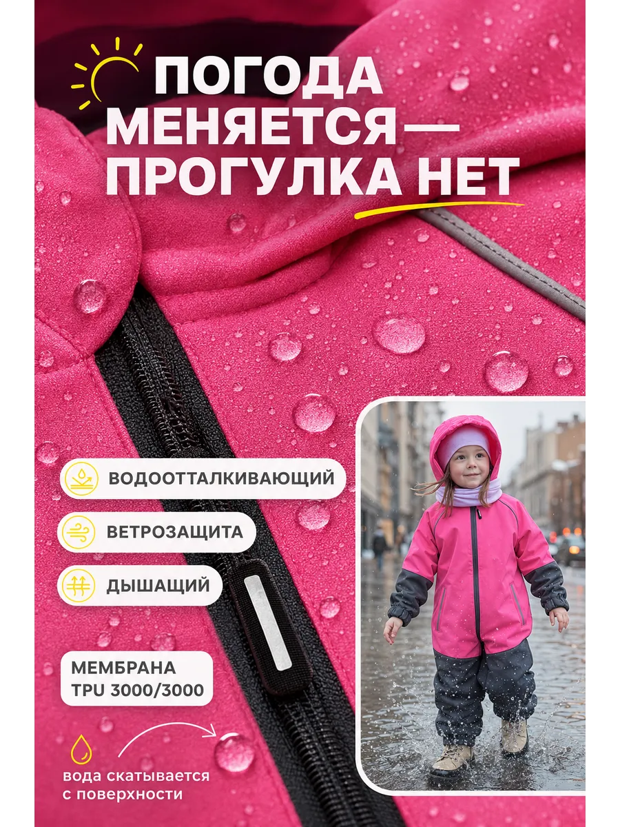 Комбинезон Ramelka 511-2_КМБ_СФТ_D_3_фуксия/серый - фото 6