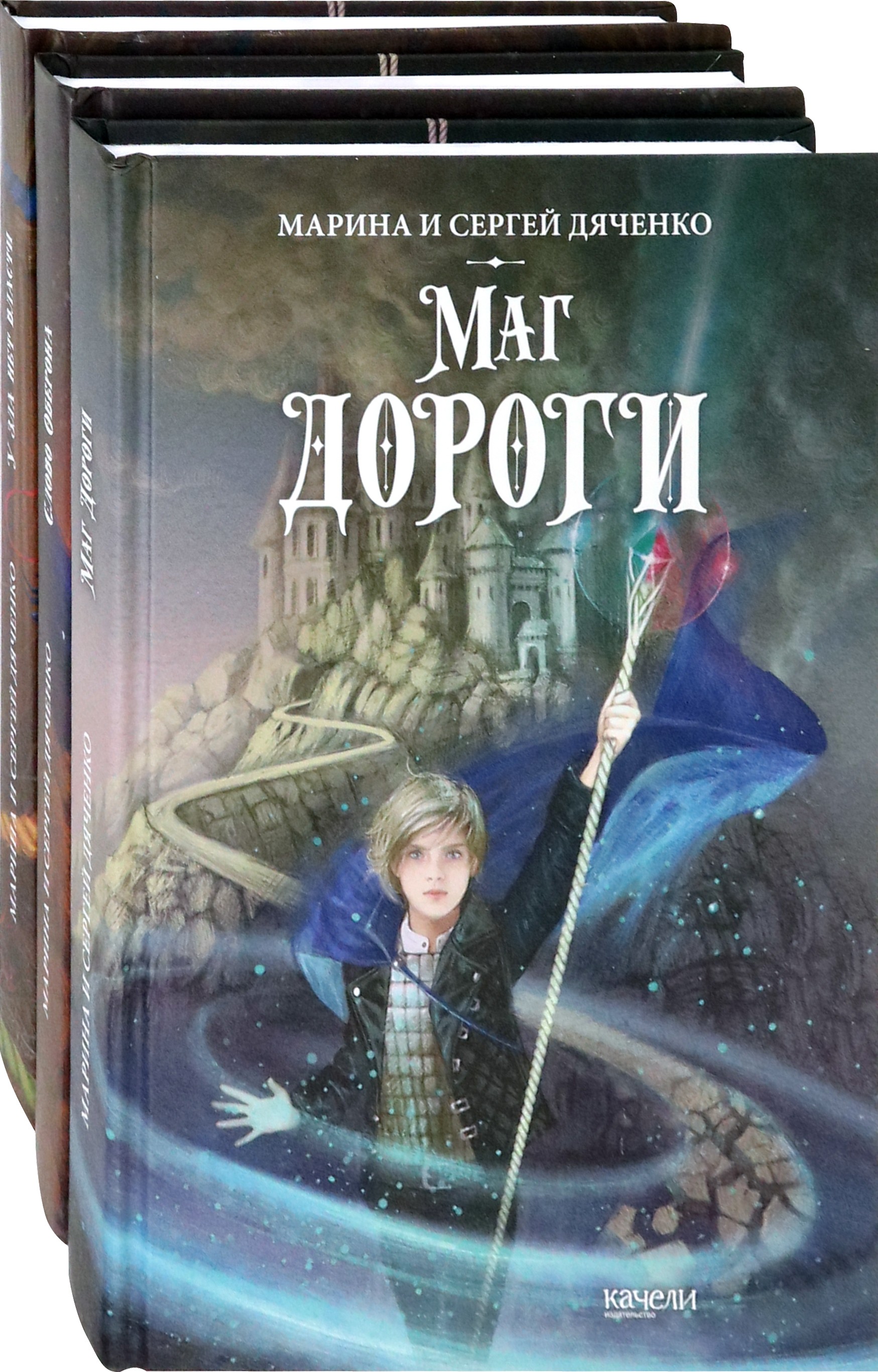 Книга Качели Ключ от королевства Комплект из 3 - фото 1