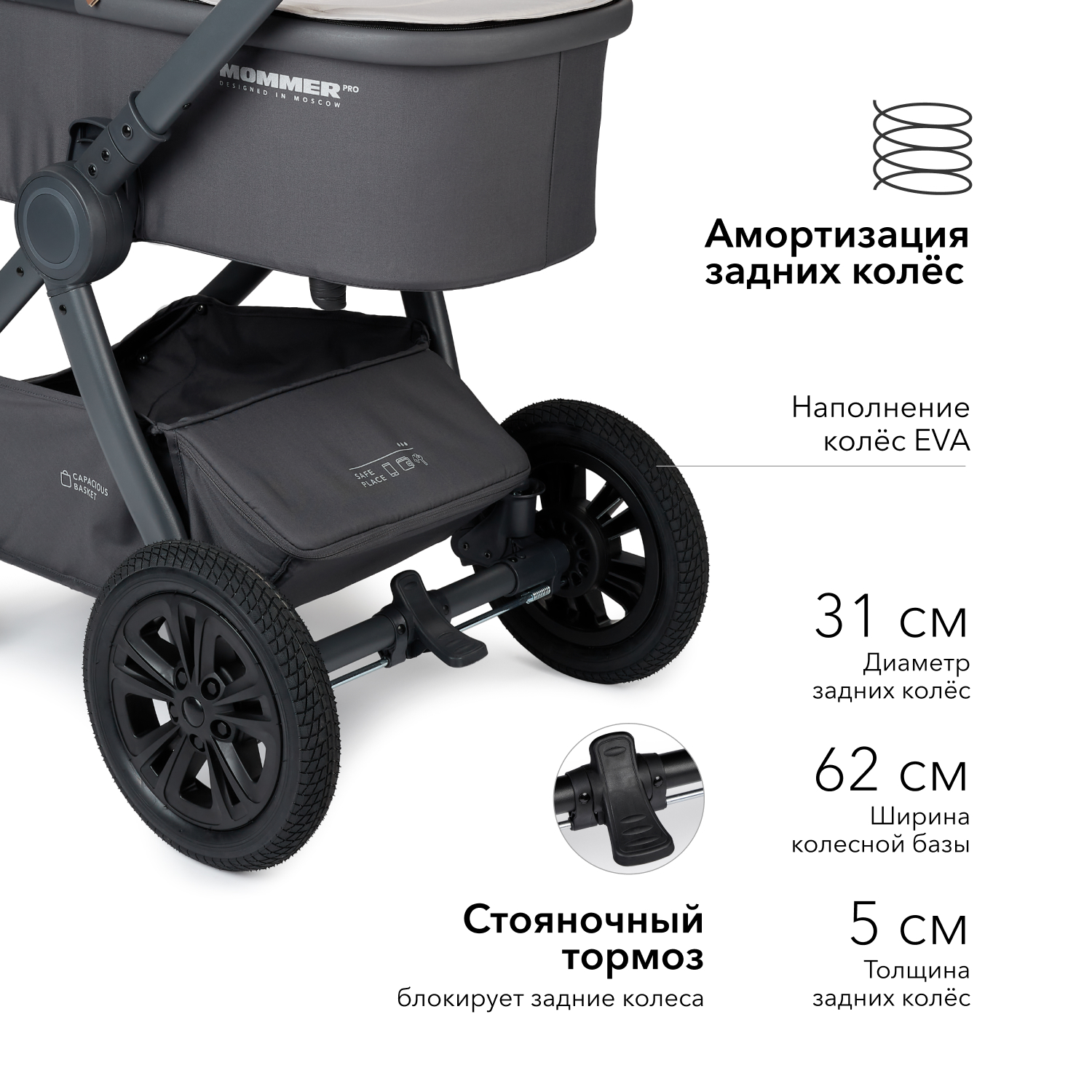 Коляска 2в1 Happy Baby Mommer Pro - фото 9