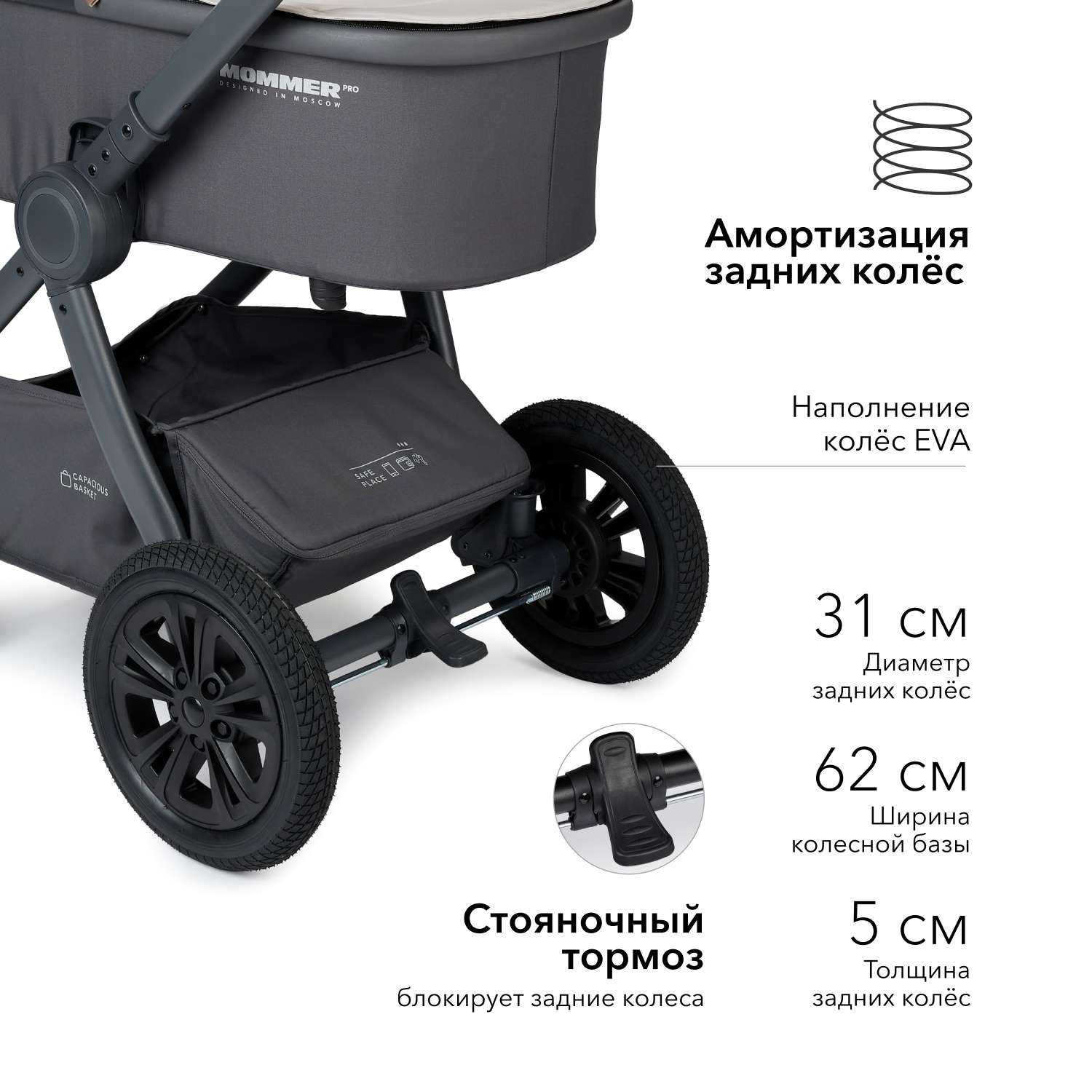 Коляска 2в1 Happy Baby Mommer Pro бежевый - фото 9