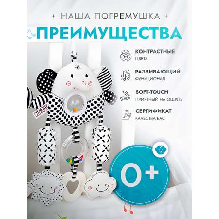 Игрушка SHARKTOYS подвеска