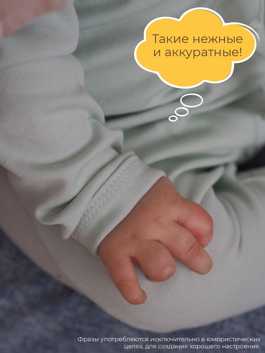 Комбинезон 3 шт ШВЕЙНЫЕ ИСТОРИИ откр_слипысердечки - фото 10