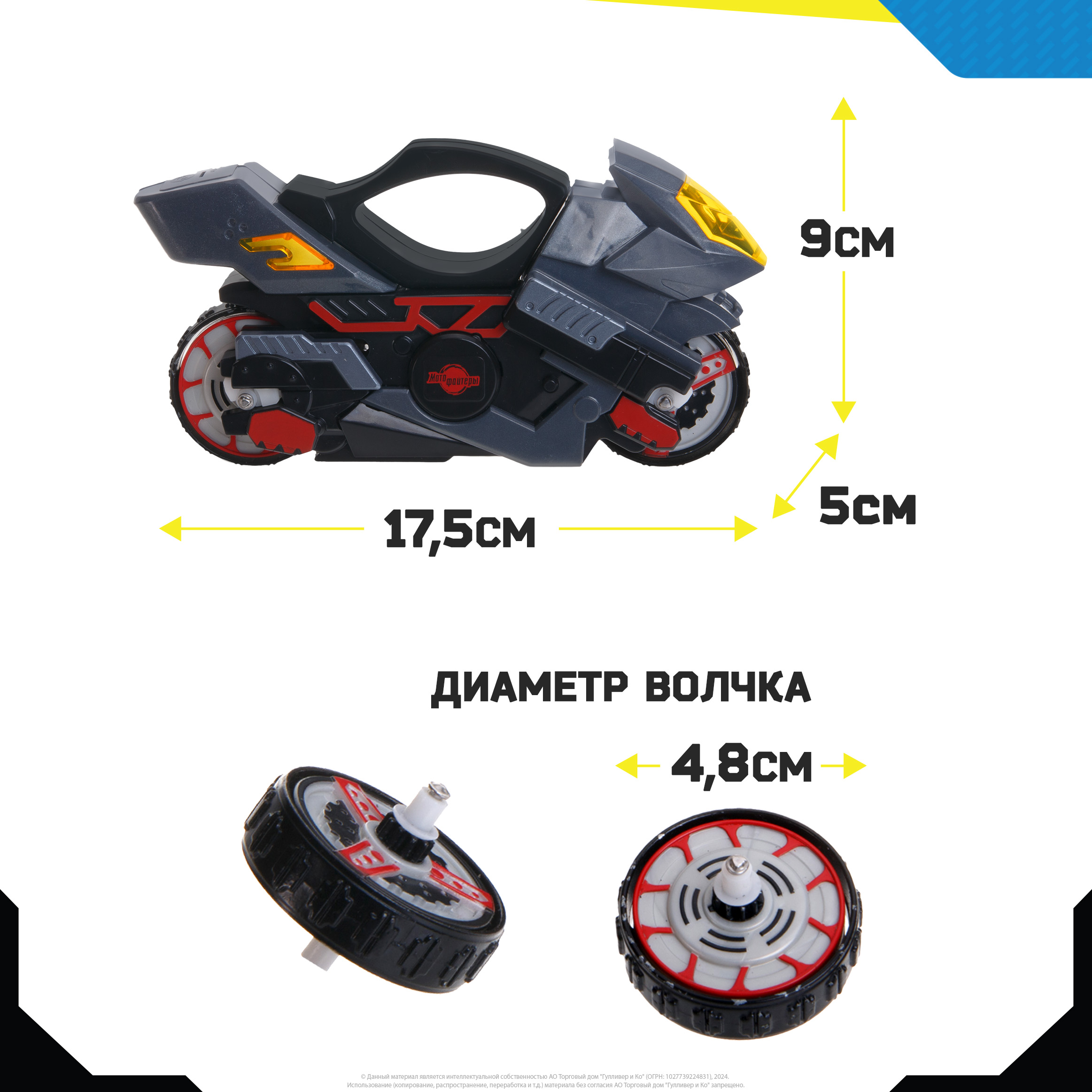 Мотоцикл Moto Fighters MT0207 - фото 10
