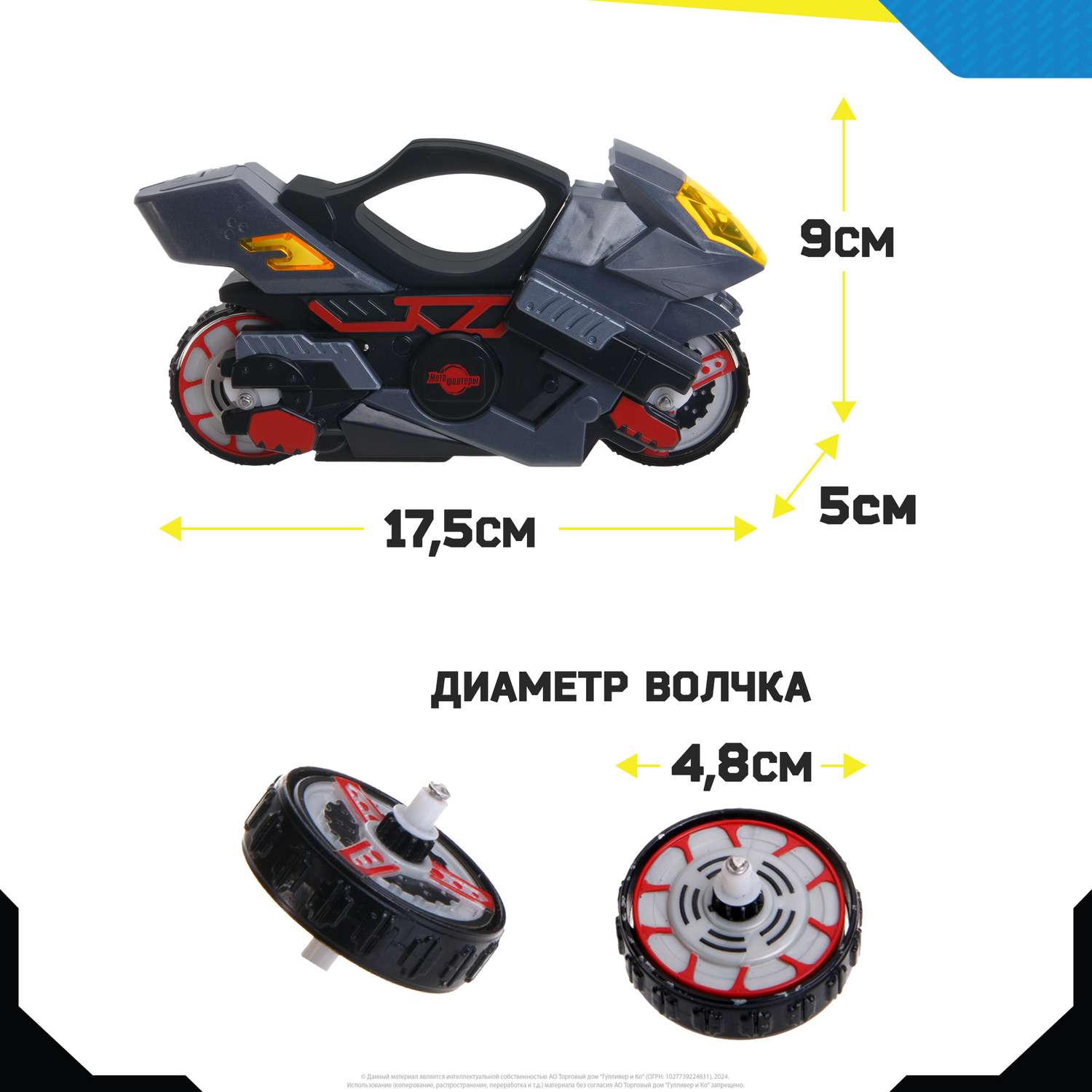 Мотоцикл Moto Fighters MT0207 - фото 10