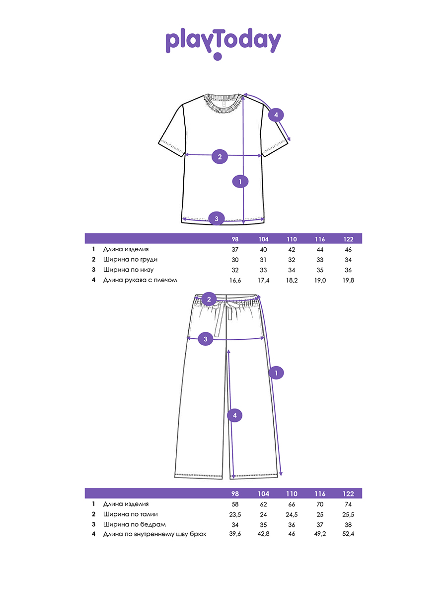Футболка и брюки PlayToday 12642012 - фото 5