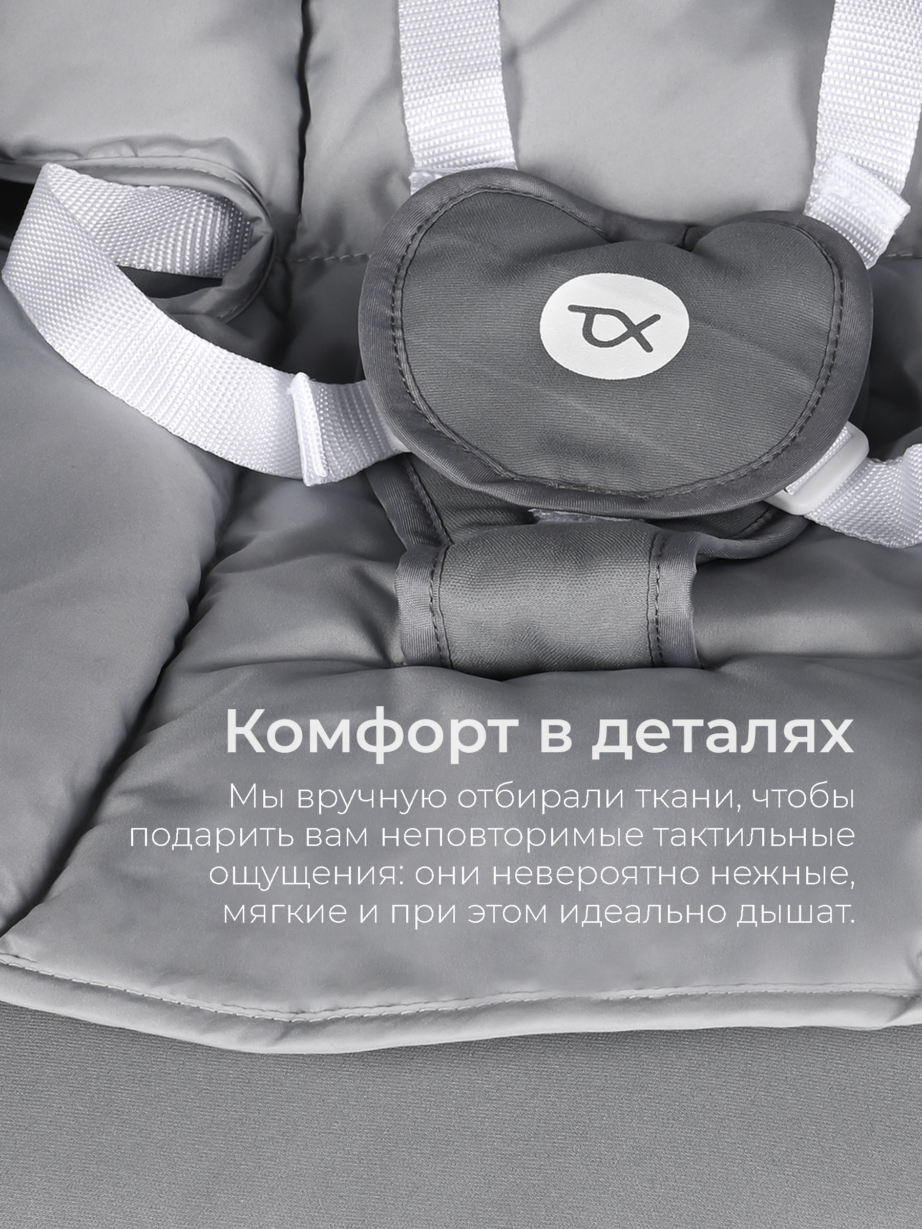 Шезлонг Tomix Hanna серый - фото 10