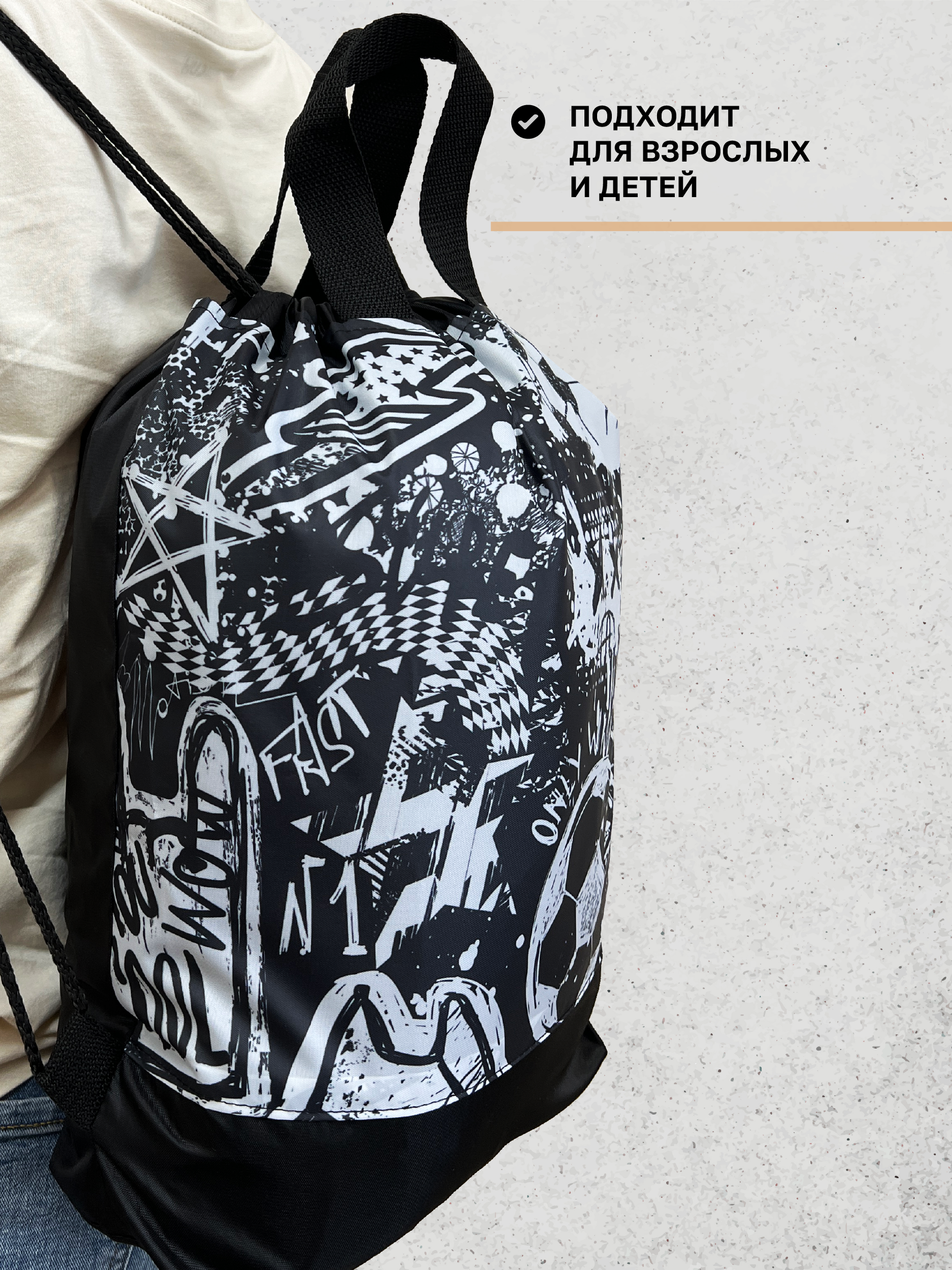 Мешок для обуви AXLER - фото 9