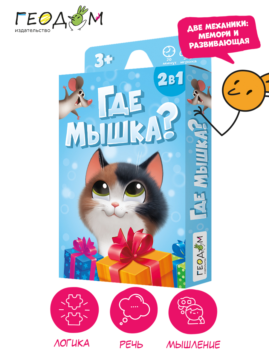Настольная игра ГЕОДОМ - фото 5