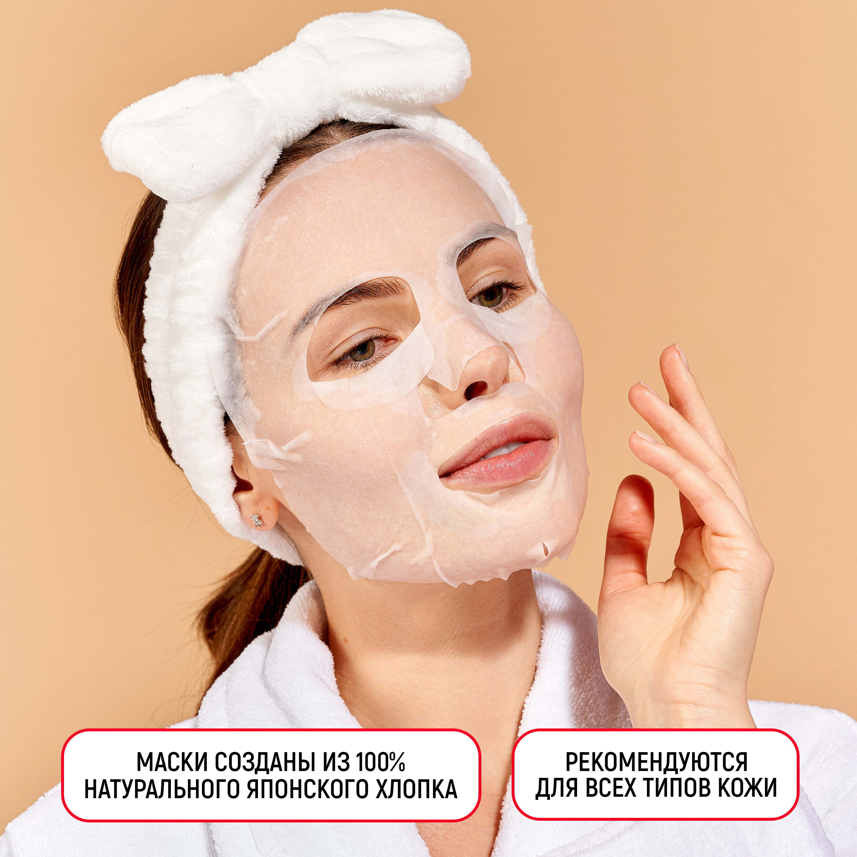 Маска тканевая JAPAN GALS Placenta + 7 шт. - фото 3